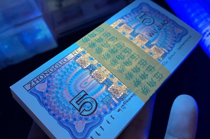 5角纸币中的天字一号，单张报价14500元，谁能找到？