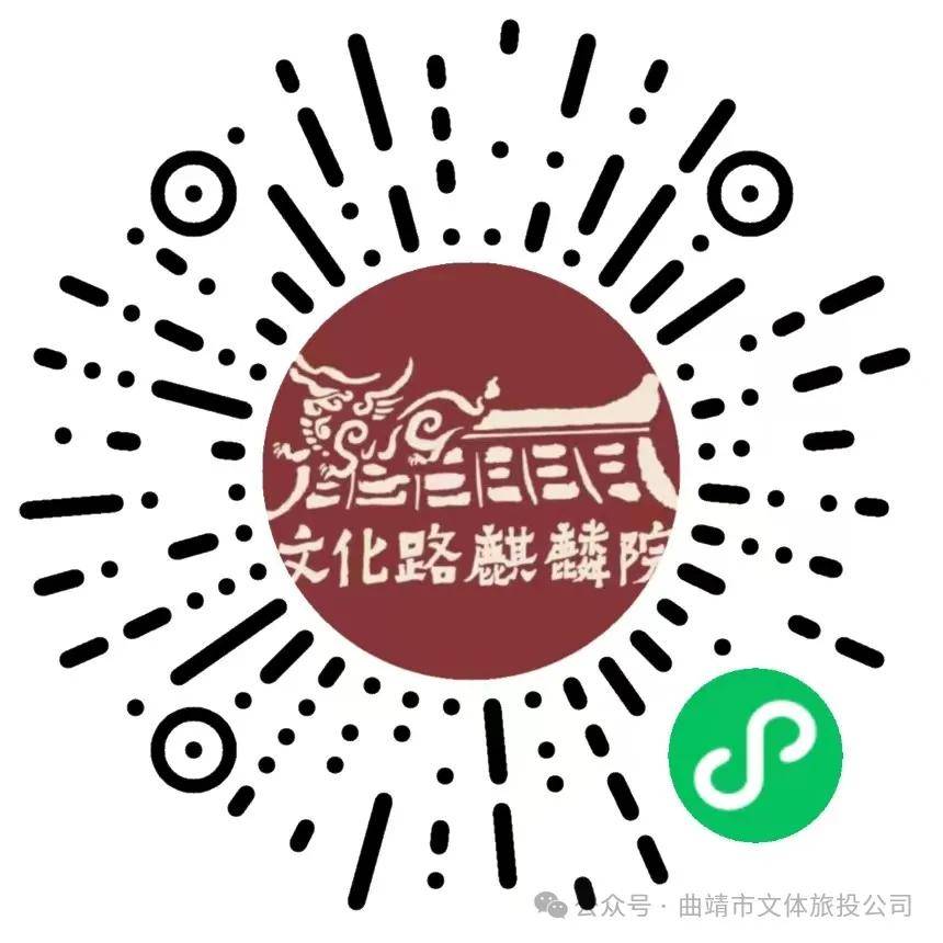 全城热邀！手工制作你心目中的“麒麟”