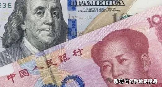 人民币与美元汇率变动对跨境电商出口业务的影响及风控建议