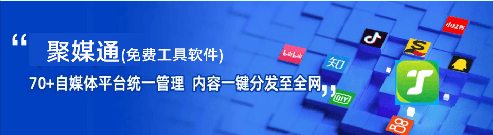 中视频自媒体账号申请平台