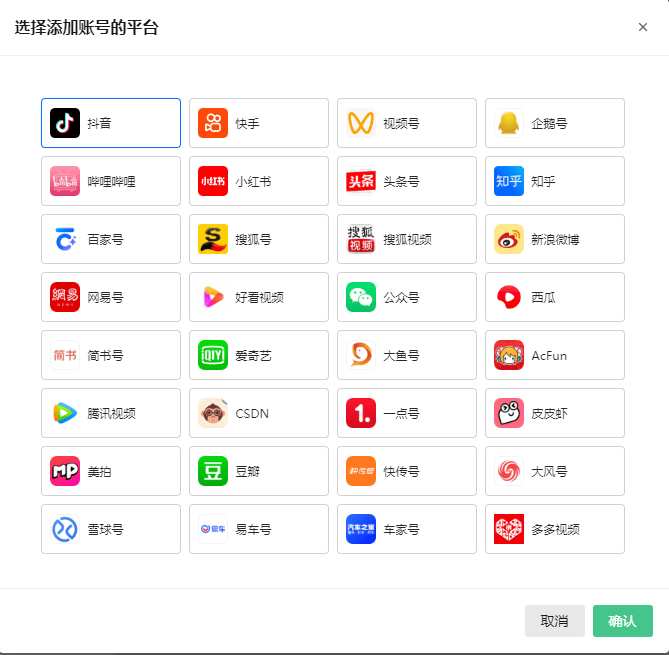 中视频自媒体账号申请平台