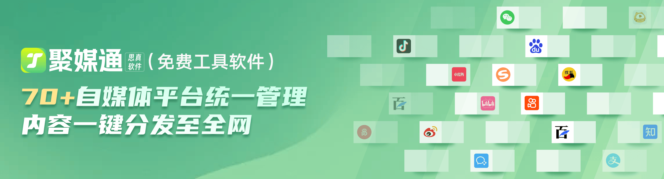 中视频自媒体账号申请与管理策略