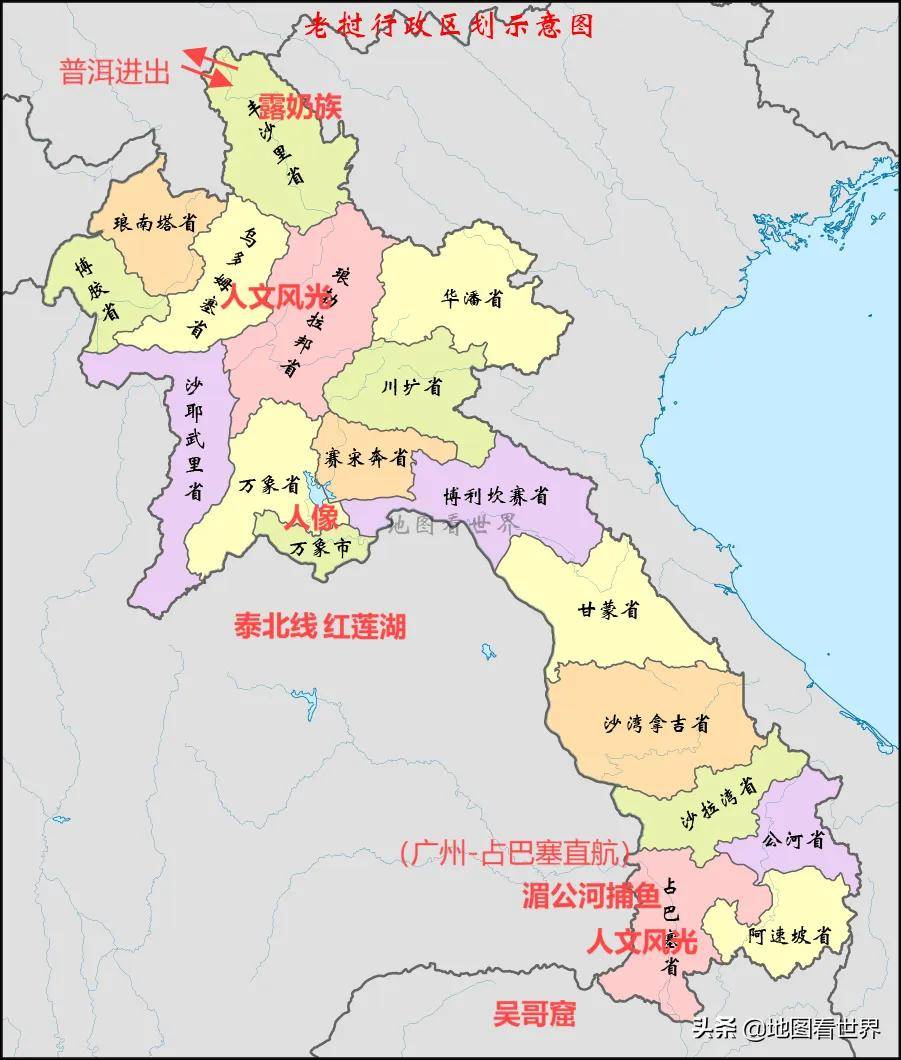 国际旅游摄影网/老挝寮色摄旅·2024年摄影旅拍线路定制招募中