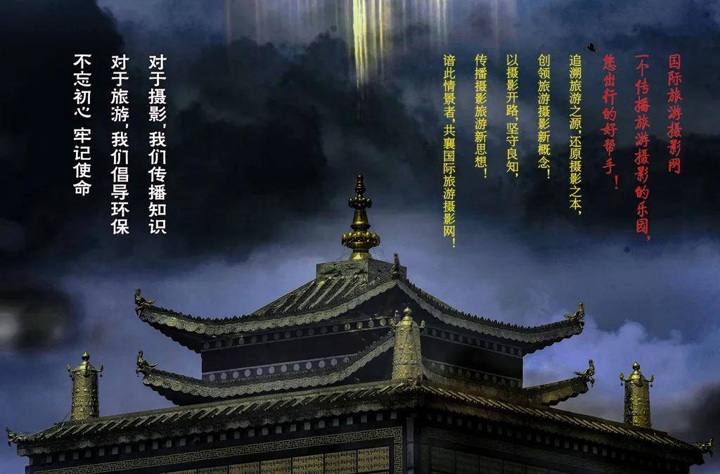 国际旅游摄影网/老挝寮色摄旅·2024年摄影旅拍线路定制招募中