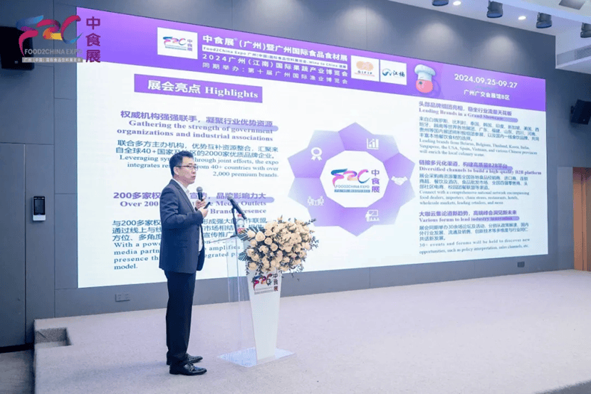 食品展会网：2024中食展（广州）暨广州国际食品食材展官宣9月在穗举办