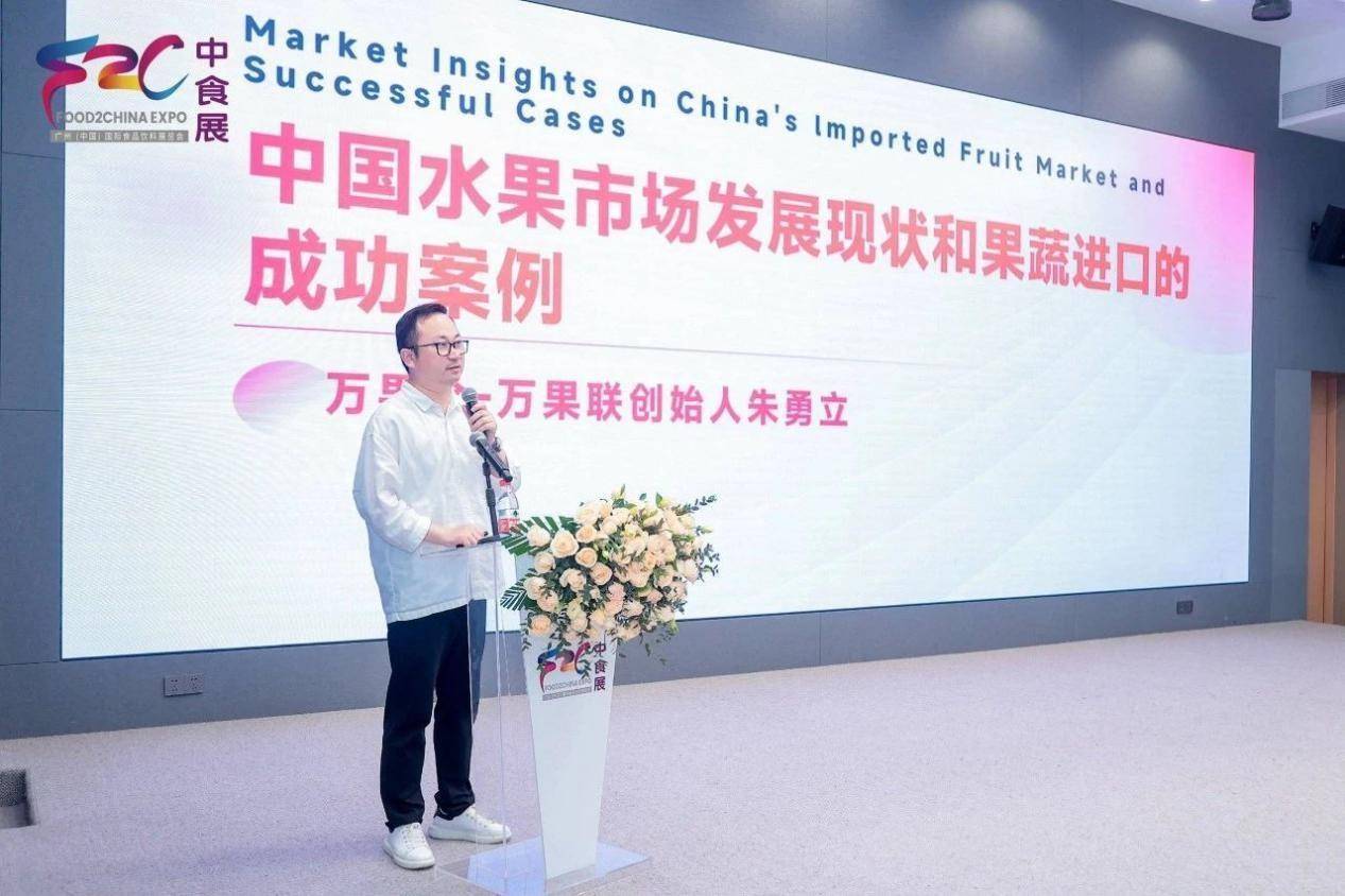 食品展会网：2024中食展（广州）暨广州国际食品食材展官宣9月在穗举办