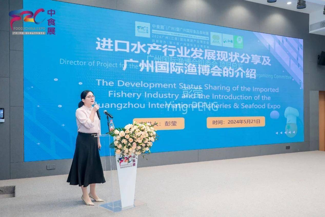 食品展会网：2024中食展（广州）暨广州国际食品食材展官宣9月在穗举办