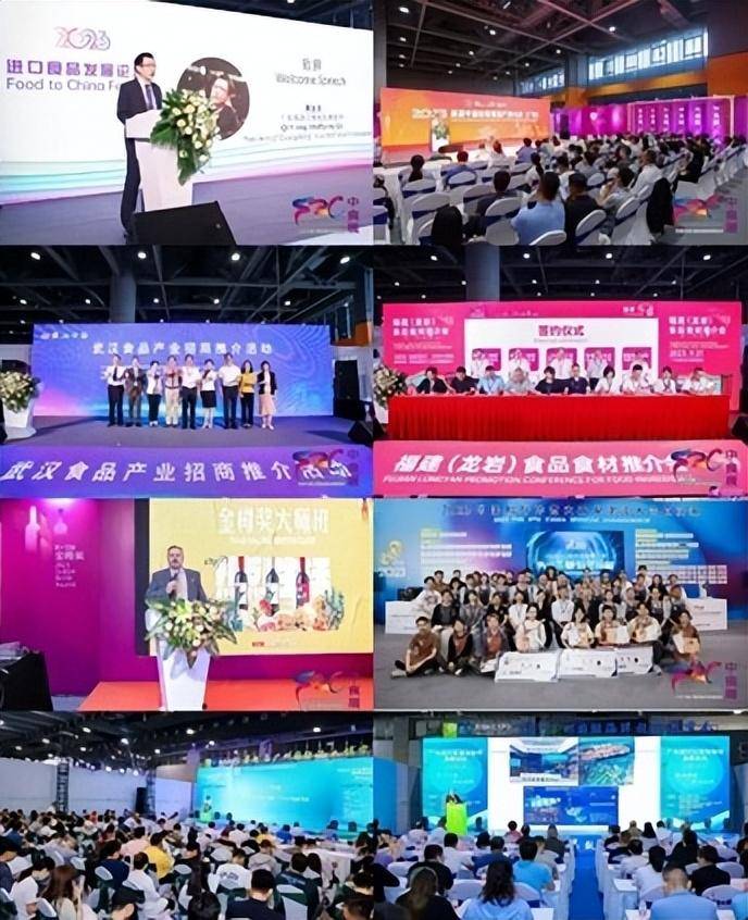食品展会网：2024中食展（广州）暨广州国际食品食材展官宣9月在穗举办