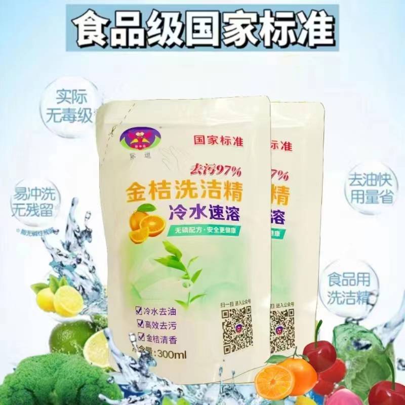 全网禁售：中国际逗，两款出口浓缩型产品。改为内部专用