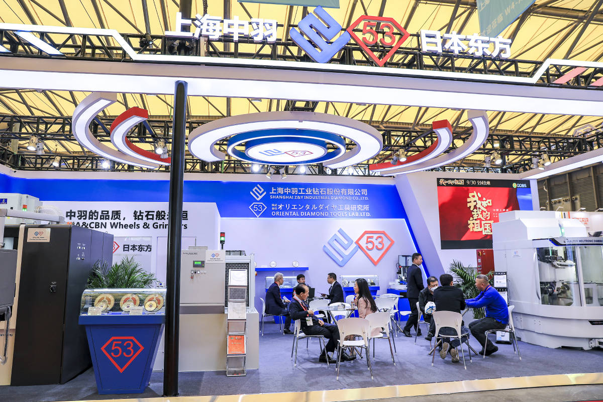 中国国际工业博览会暨工业互联网展2024年9月24-28日在国家会展中心火热招展中