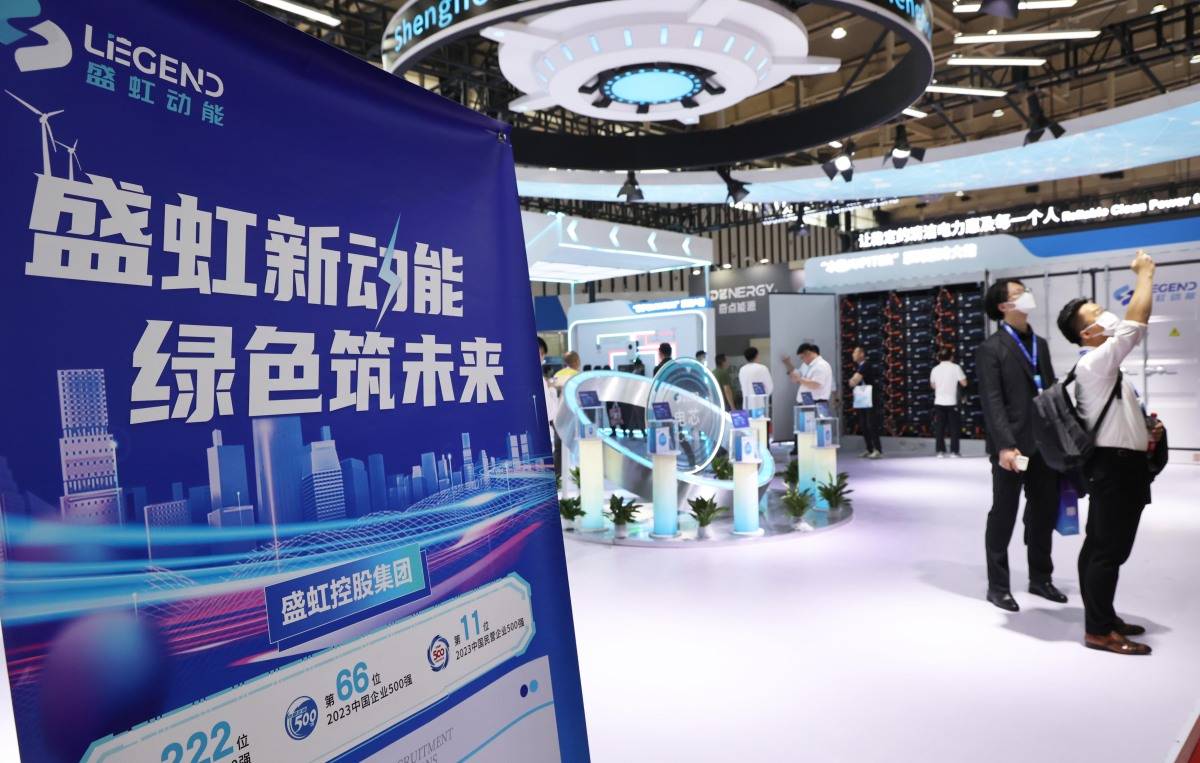 中国国际工业博览会暨工业互联网展2024年9月24-28日在国家会展中心火热招展中