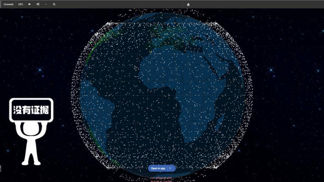 明查｜俄罗斯卫星解体砸中GPS和“星链”卫星？