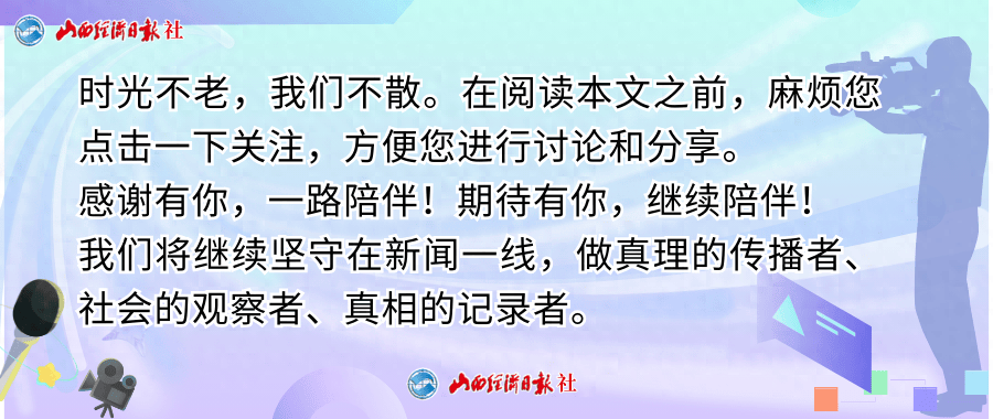 山西特钢产业链：在低碳发展中创造骄人业绩