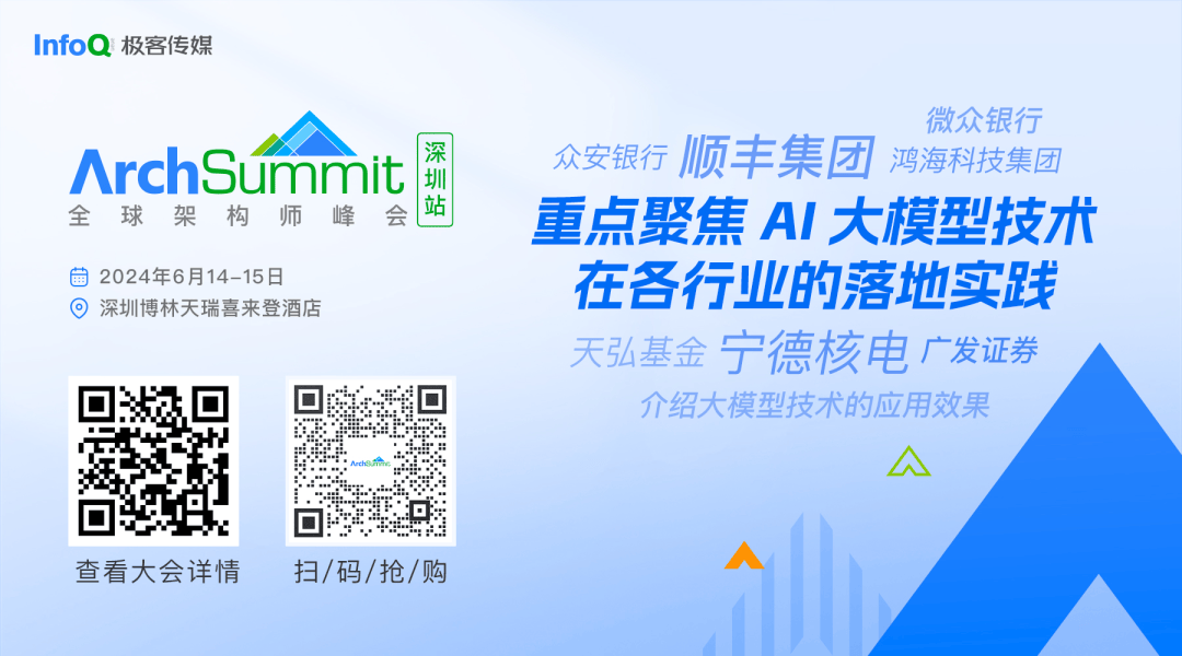 顺丰智能算法在供应链架构优化中的应用