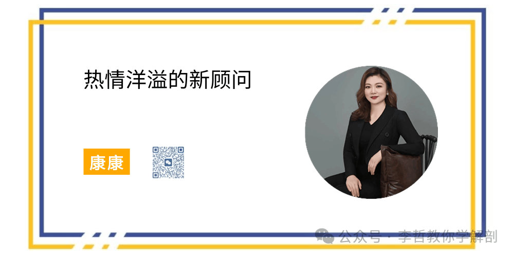 人体直立的关键肌筋膜链~后表线筋膜训练【中】