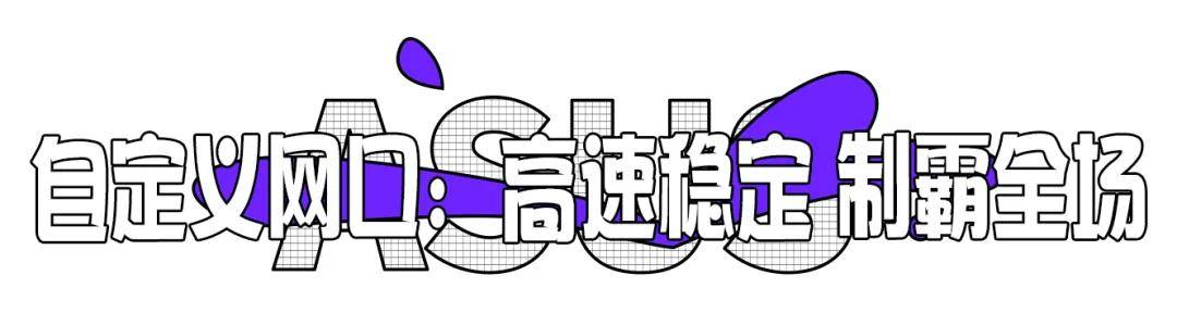 担心家中网络不稳定？旗舰路由稳中求胜，八爪鱼信号超群