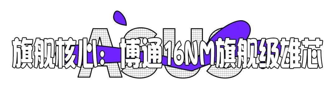 担心家中网络不稳定？旗舰路由稳中求胜，八爪鱼信号超群
