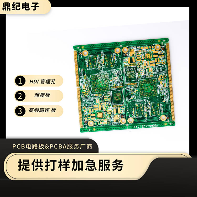 弯曲中展现稳定力量，FPC软硬结合板让连接更自由，性能不打折