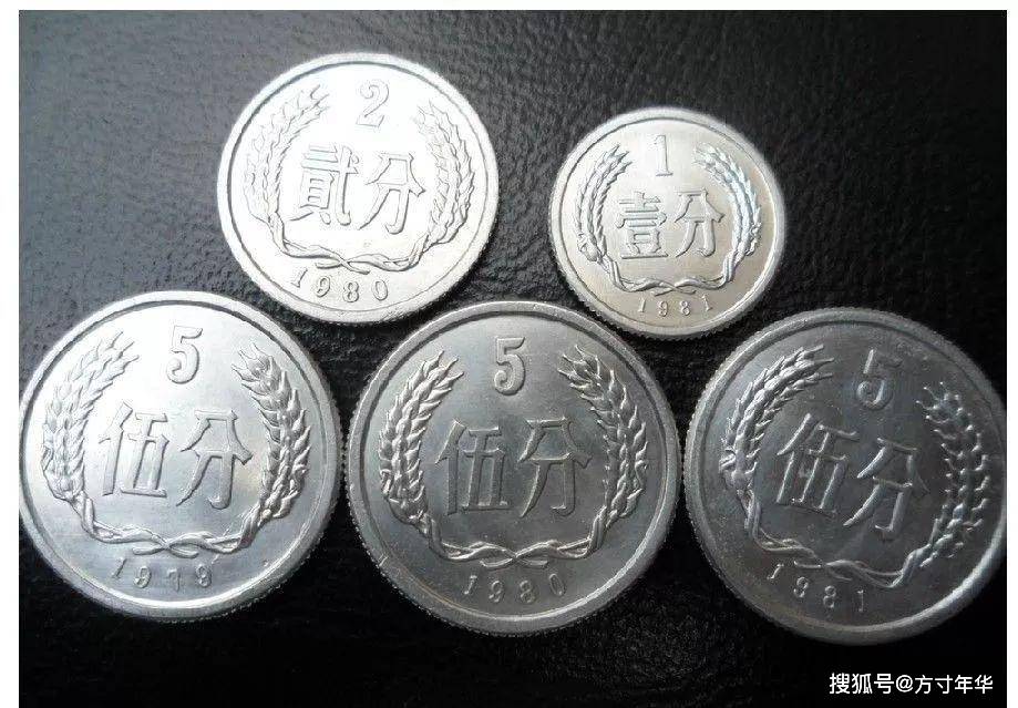 这种硬分币单枚价值千元，你能找到吗？但要注意年份