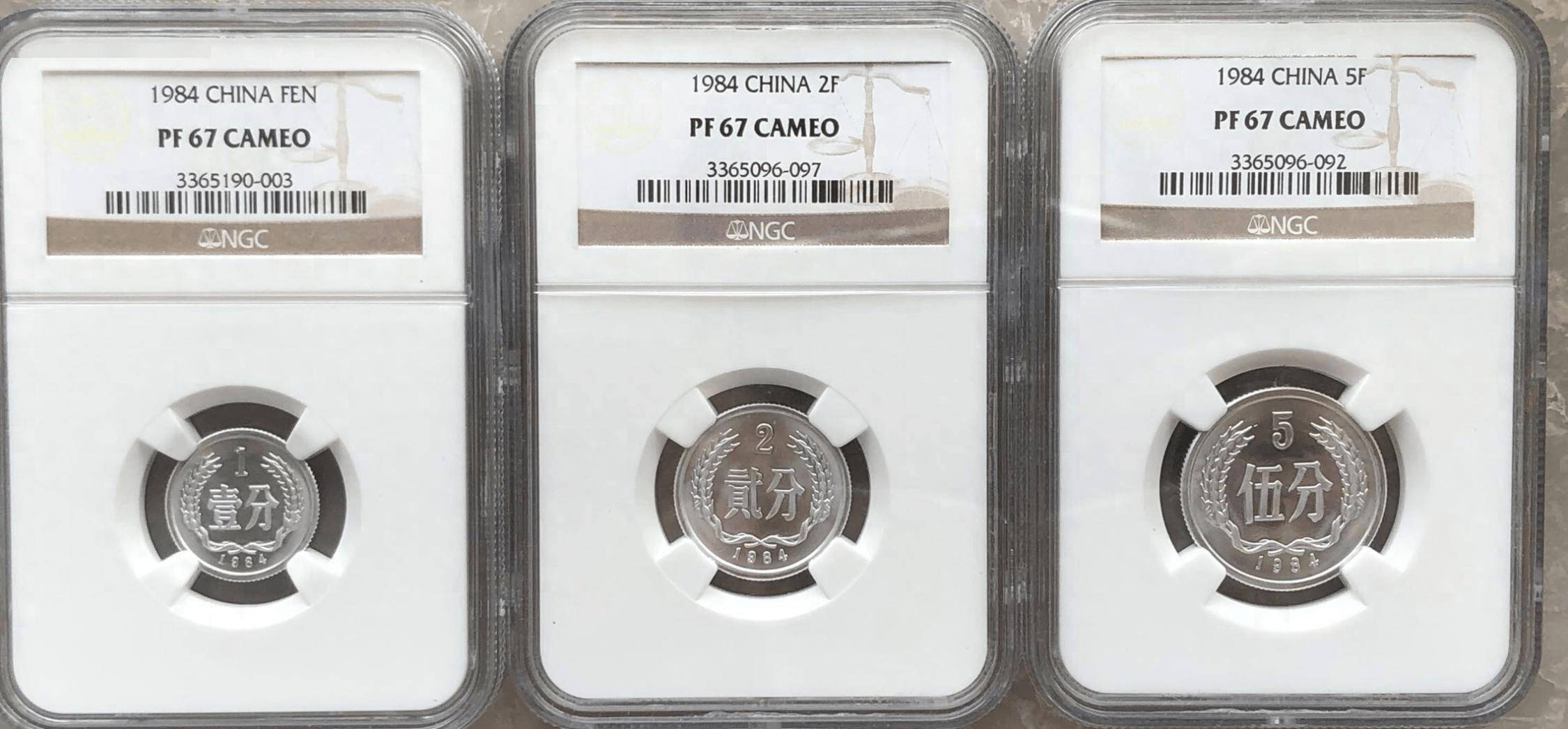 溢价8万7千多倍的硬分币，1984年发行，一套三枚谁家有？