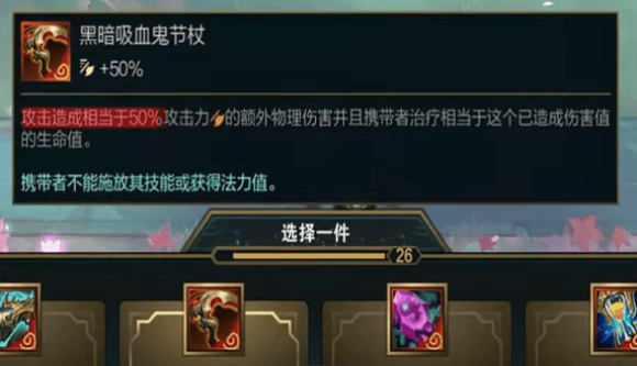 金铲铲之战手游中奥恩神器钻石之手给谁收益最大？