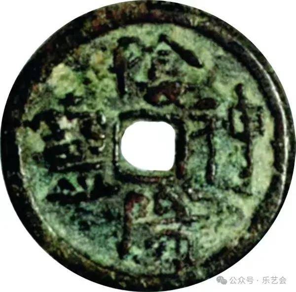 元代捶丸花钱中“君子卜戏”什么含义？老赵闲聊毬戏图像系列之五下