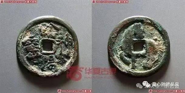 元代捶丸花钱中“君子卜戏”什么含义？老赵闲聊毬戏图像系列之五下