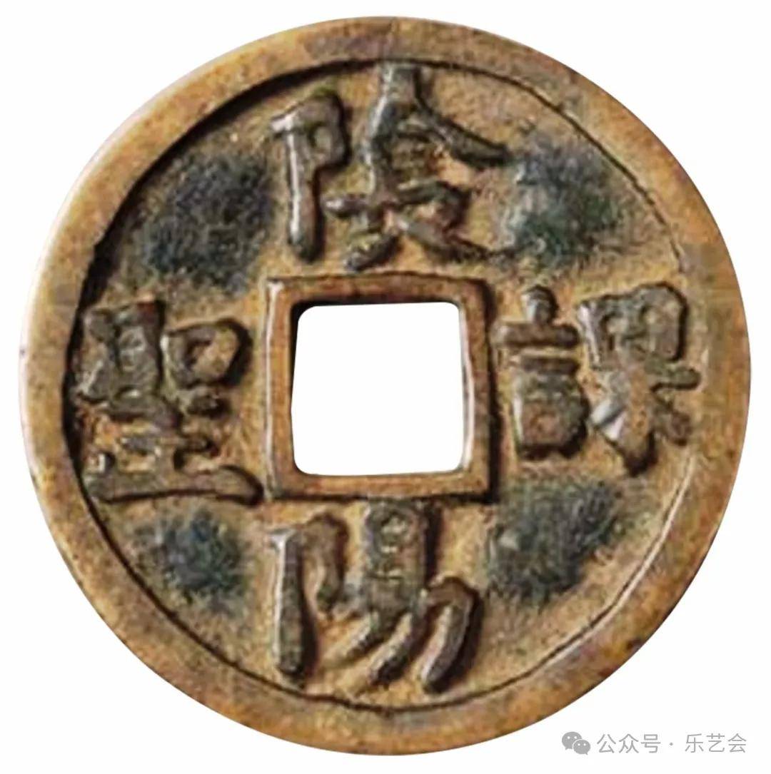 元代捶丸花钱中“君子卜戏”什么含义？老赵闲聊毬戏图像系列之五下