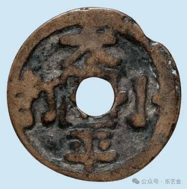 元代捶丸花钱中“君子卜戏”什么含义？老赵闲聊毬戏图像系列之五