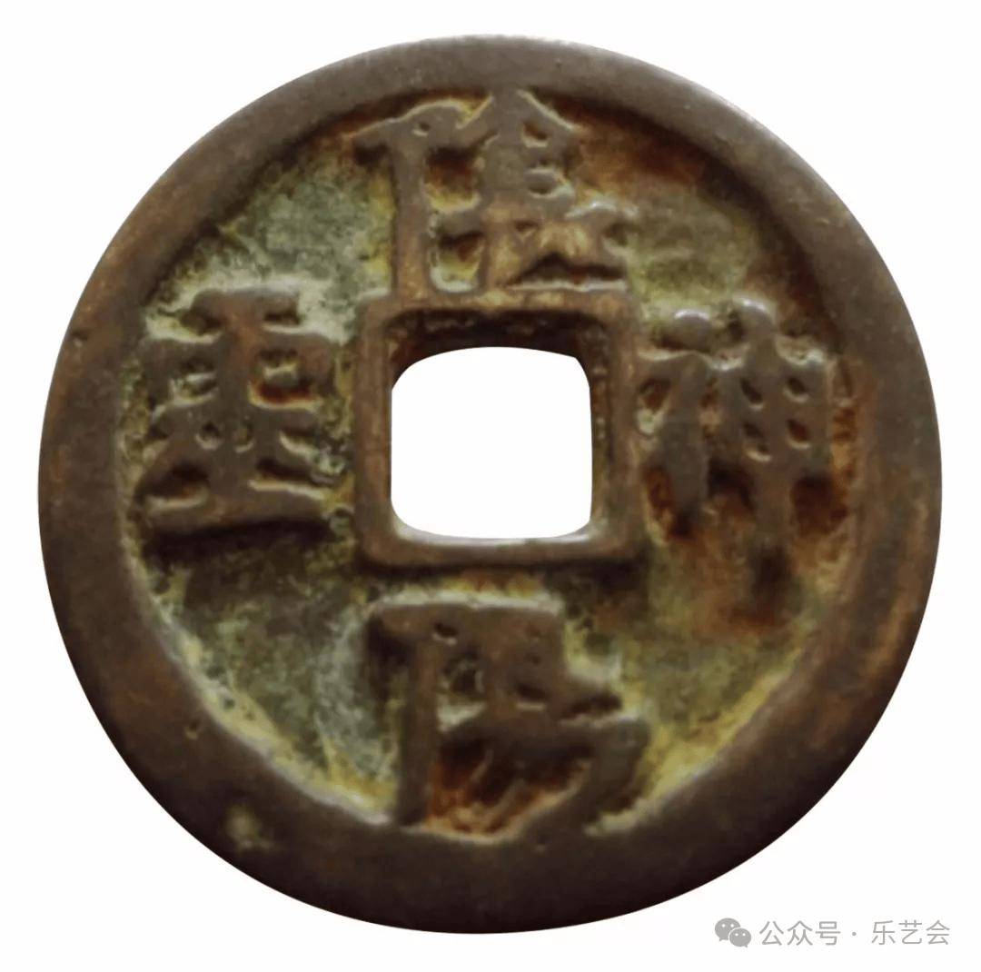 元代捶丸花钱中“君子卜戏”什么含义？老赵闲聊毬戏图像系列之五