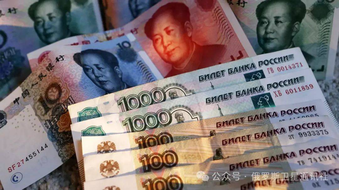 普京：俄中两国间超90%的结算以卢布和人民币进行，本币结算为双边贸易规模扩大注入强劲动力