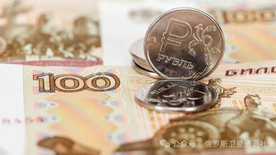 普京：俄中两国间超90%的结算以卢布和人民币进行，本币结算为双边贸易规模扩大注入强劲动力