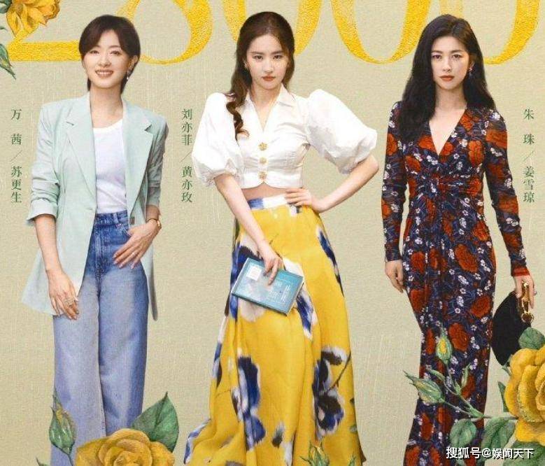 猛料！知名女星疑“婚姻暴雷”事件高速发酵中，神秘女子成关键