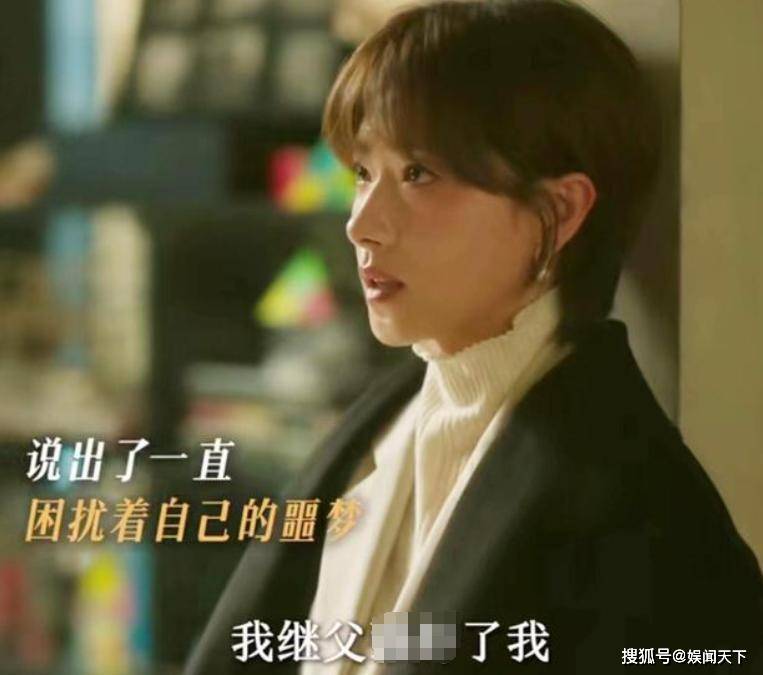 猛料！知名女星疑“婚姻暴雷”事件高速发酵中，神秘女子成关键