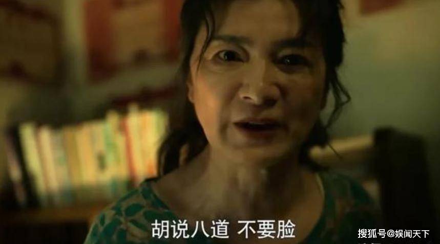 猛料！知名女星疑“婚姻暴雷”事件高速发酵中，神秘女子成关键