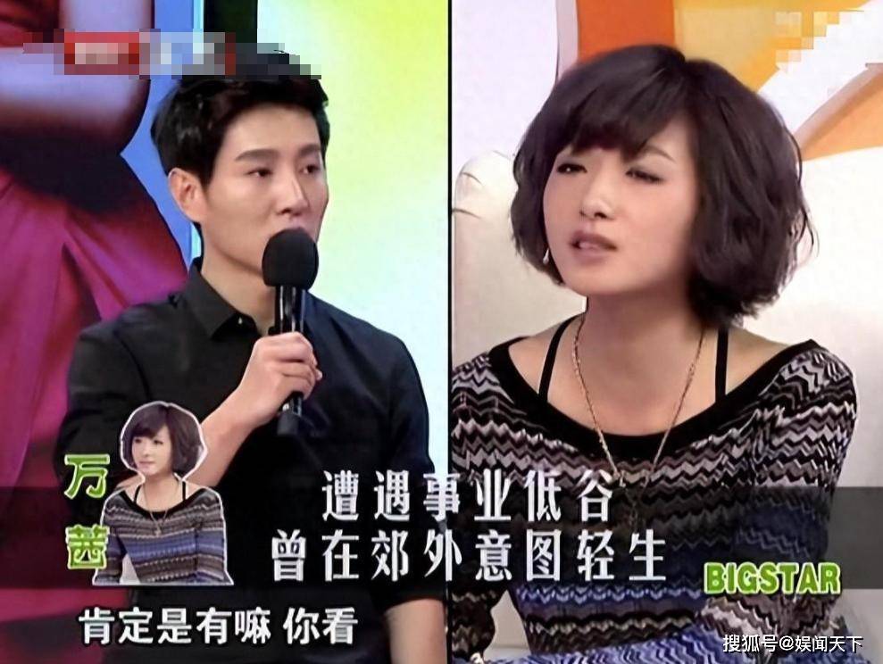 猛料！知名女星疑“婚姻暴雷”事件高速发酵中，神秘女子成关键