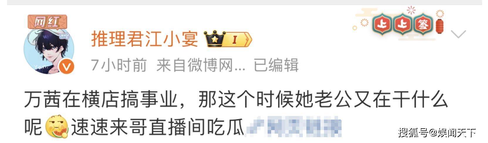 猛料！知名女星疑“婚姻暴雷”事件高速发酵中，神秘女子成关键