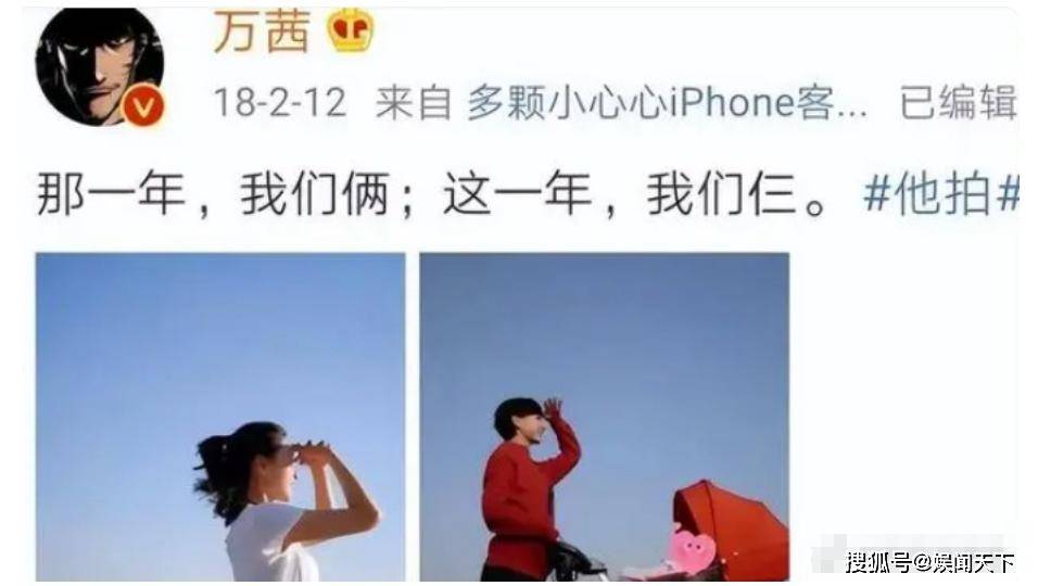 猛料！知名女星疑“婚姻暴雷”事件高速发酵中，神秘女子成关键