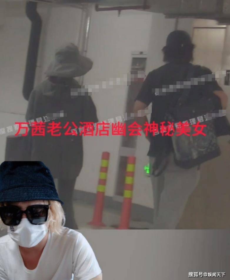 猛料！知名女星疑“婚姻暴雷”事件高速发酵中，神秘女子成关键
