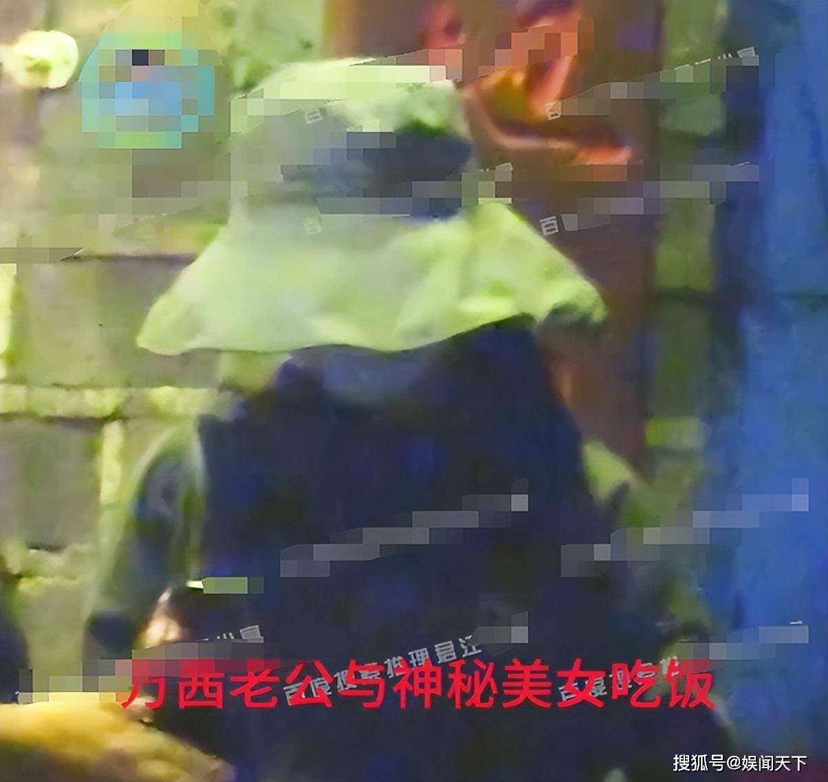 猛料！知名女星疑“婚姻暴雷”事件高速发酵中，神秘女子成关键