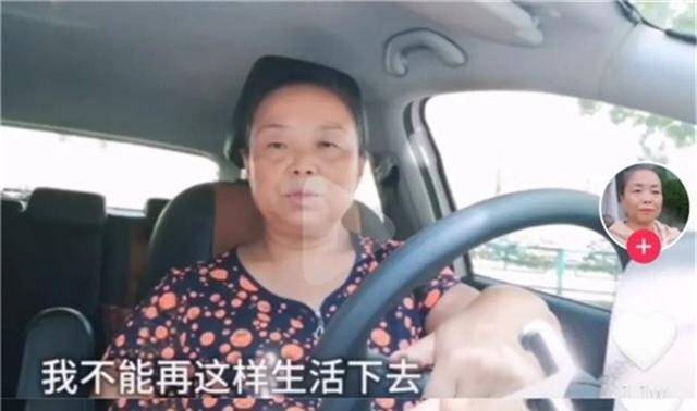 57岁阿姨“抛夫”出走火遍全网，女性知道从“婚姻坟墓”中觉醒了