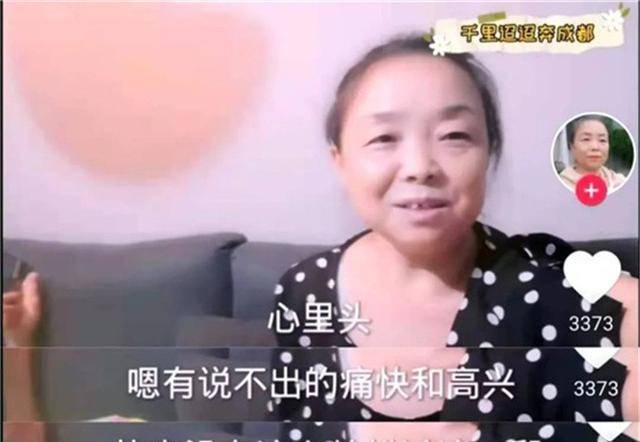 57岁阿姨“抛夫”出走火遍全网，女性知道从“婚姻坟墓”中觉醒了