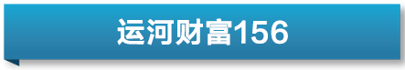运河财富｜有利因素增多 人民币汇率弹性趋强