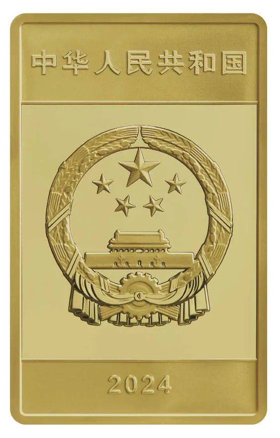 《金融博览·财富》｜中国纸币千年金银纪念币赏析