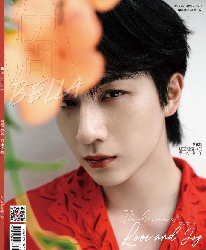 伊周封面 | 李宏毅：时空隧道中的逐光少年