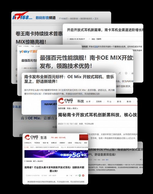开放式耳机音质好吗值得买吗？有什么好的开放式耳机推荐？