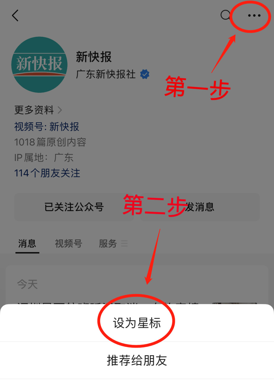摩天轮半空中打开舱门 游客紧急求救
