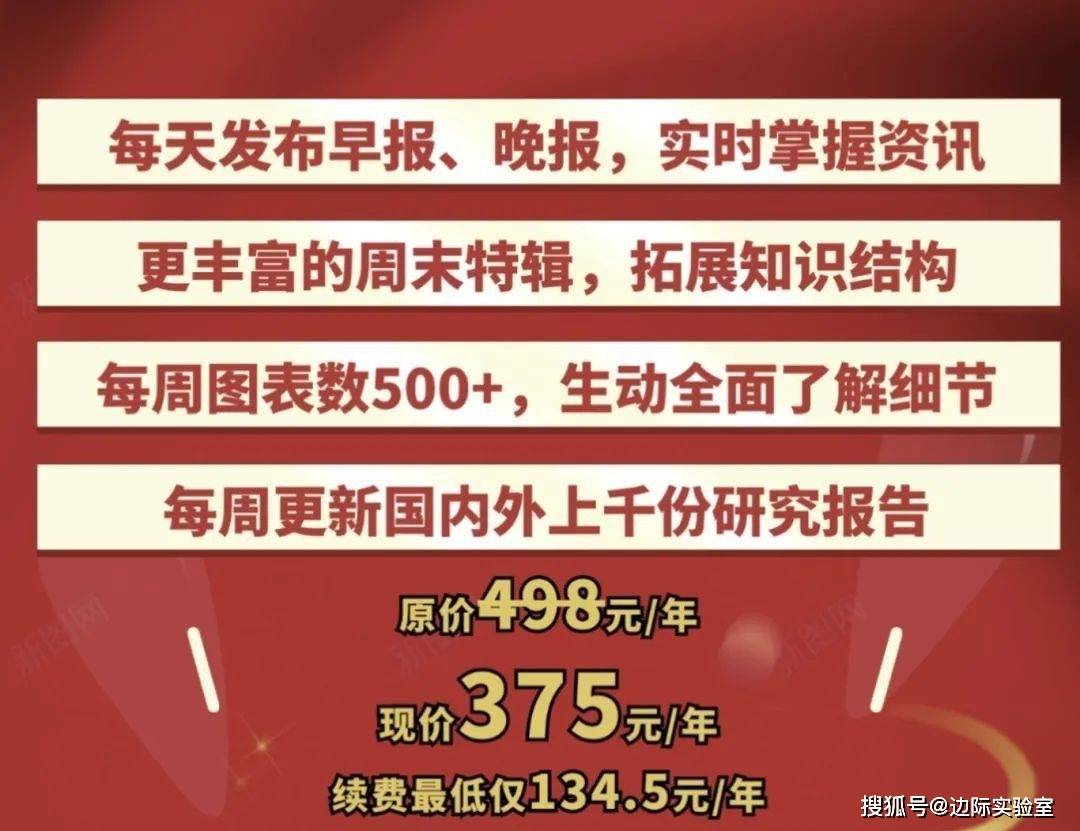 人民币最新观点