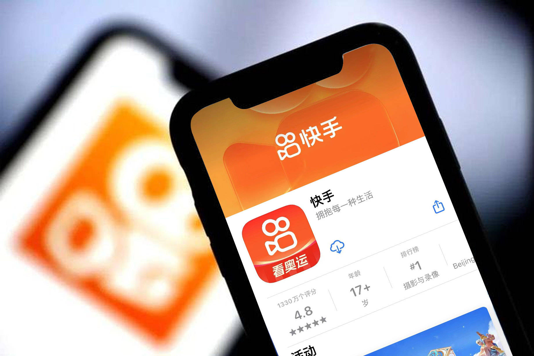 又拿下一张金融牌照 快手磨刀霍霍向“老铁”