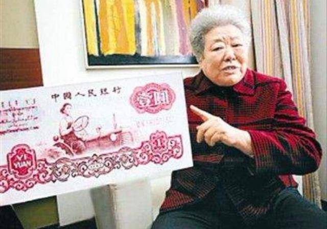 “人民币女郎”梁军：中国首个女拖拉机手，被印在一元人民币上